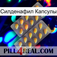 Силденафил Капсулы cialis2